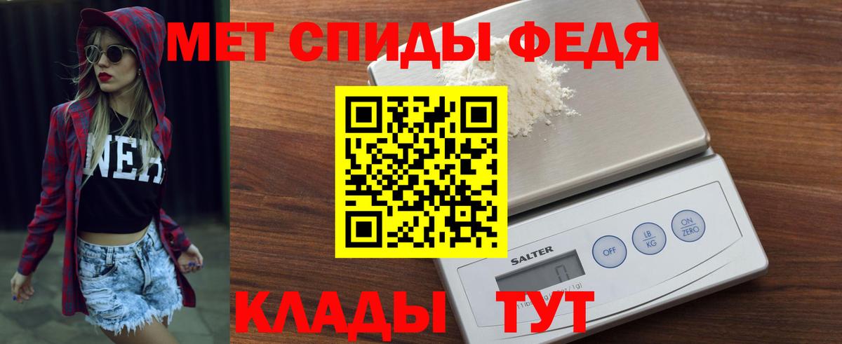 Волгодонск  АМФЕТАМИН VHQ  Амфетамин  Вход с VPN  АМФ 