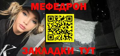 прущая мука Апшеронск