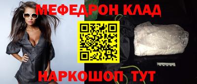 кокаин Аргун