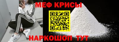 прущая мука Апшеронск