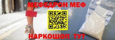 кокаин Аргун