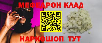 кокаин Аргун