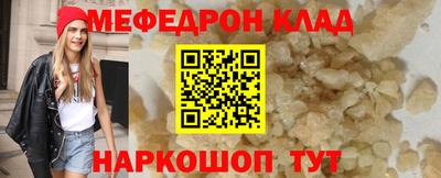 кокаин Аргун