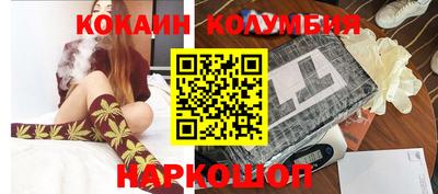 кокаин Аргун