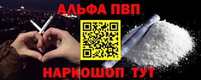 мяу мяу кристалл Апрелевка