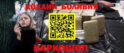 кокаин Аргун