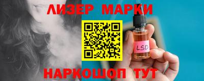 кокаин Аргун