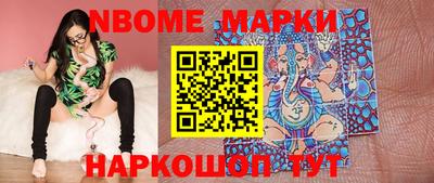 кокаин Аргун