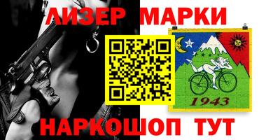 прущая мука Апшеронск