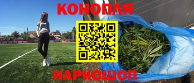 мяу мяу кристалл Апрелевка