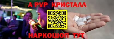 кокаин Аргун