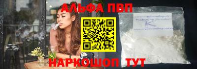 кокаин Аргун