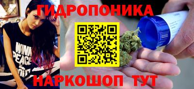 мяу мяу кристалл Апрелевка