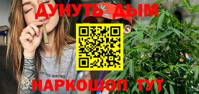 мяу мяу кристалл Апрелевка