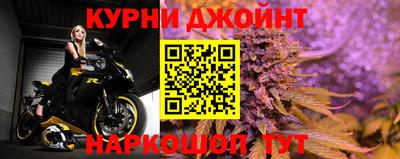 мяу мяу кристалл Апрелевка