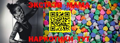 мяу мяу кристалл Апрелевка