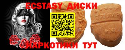 прущая мука Апшеронск