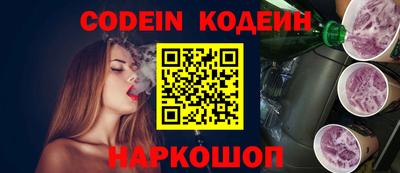 кокаин Аргун