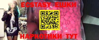 прущая мука Апшеронск