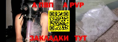 прущая мука Апшеронск
