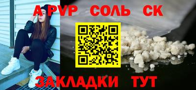 мяу мяу кристалл Апрелевка