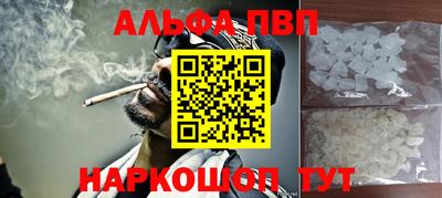прущая мука Апшеронск
