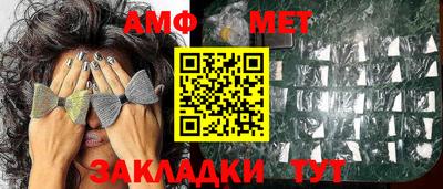 прущая мука Апшеронск