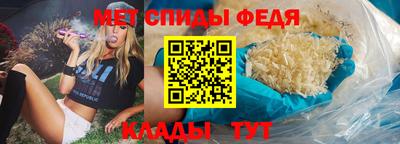 мяу мяу кристалл Апрелевка