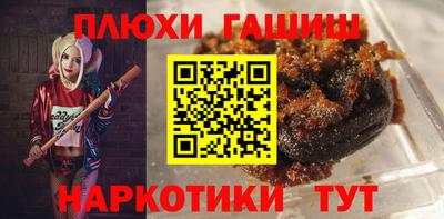 кокаин Аргун