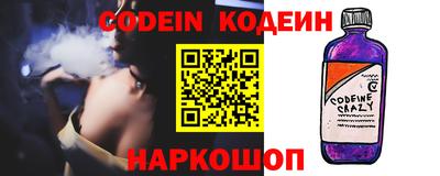 кокаин Аргун
