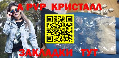 прущая мука Апшеронск