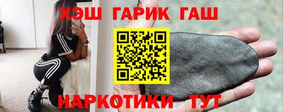 мяу мяу кристалл Апрелевка