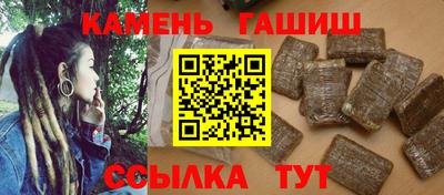 мяу мяу кристалл Апрелевка