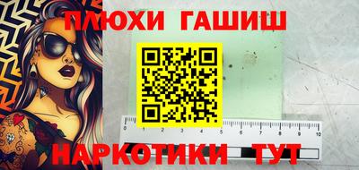 мяу мяу кристалл Апрелевка