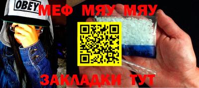 прущая мука Апшеронск