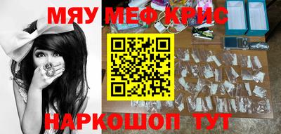 прущая мука Апшеронск