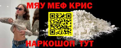 кокаин Аргун