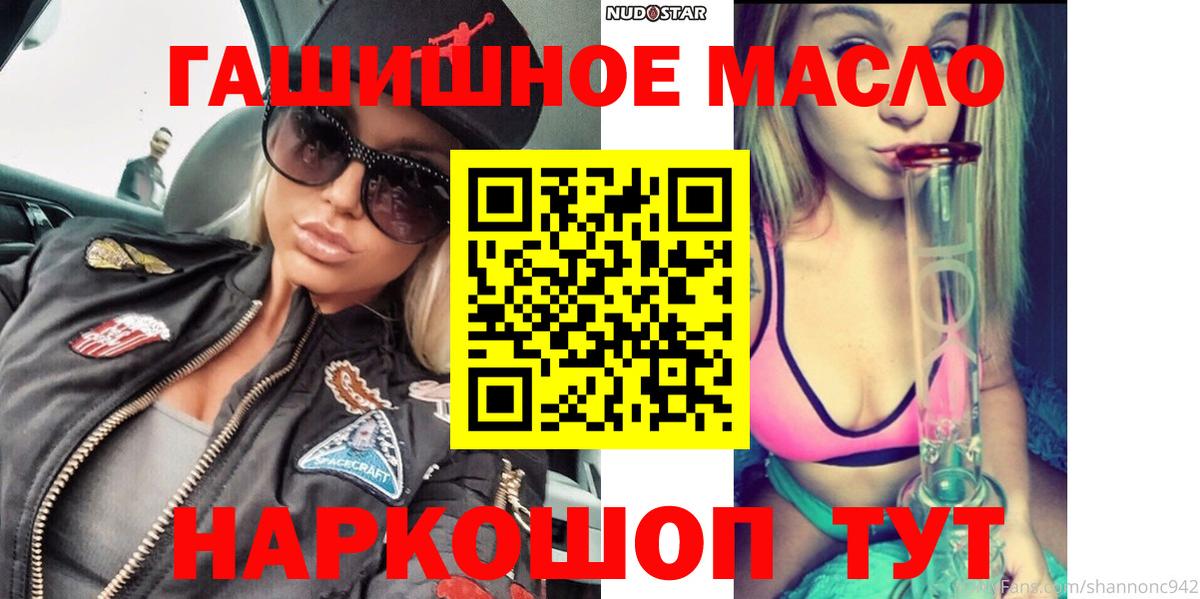 ТГК вейп с тгк Волгодонск