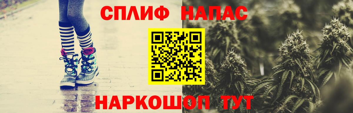 МАРИХУАНА гибрид Волгодонск